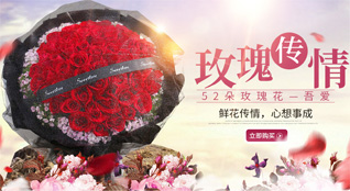 山西长治沁源县王陶乡王堡庄村鲜花速递